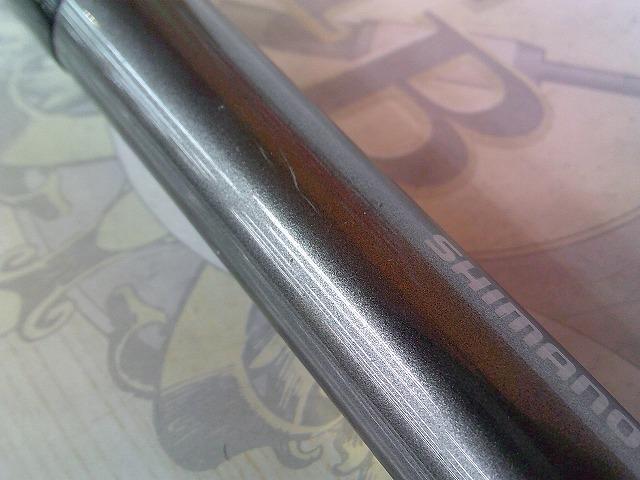 17ホリデー磯 2号530A