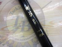 剛弓カゴ 4-57B遠投・Y