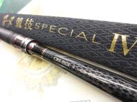 がま磯チヌ競技スペシャルⅣ 06-53