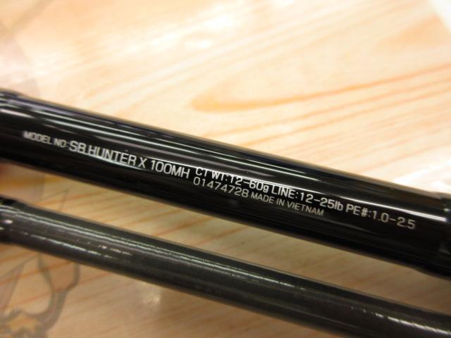 シーバスハンターX 100MH