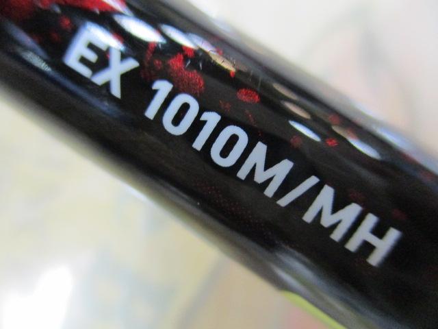 オーバーゼアEX 1010M/MH｜＠ベリーネット 日本最大新品中古釣具WEB