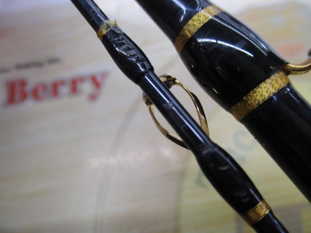 海攻ワラサリミテッド 270