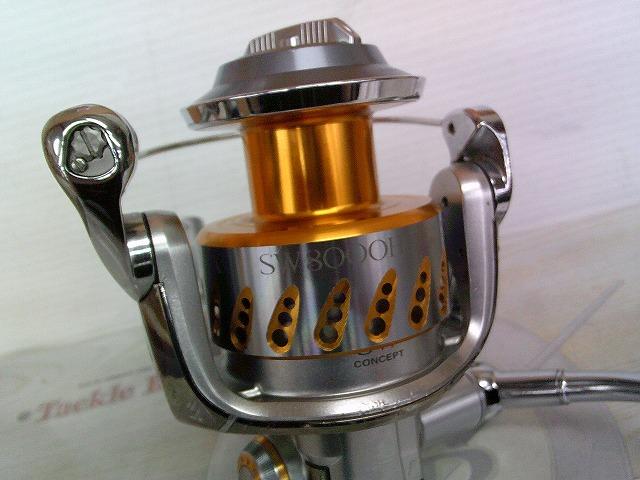 08ステラSW 8000HG