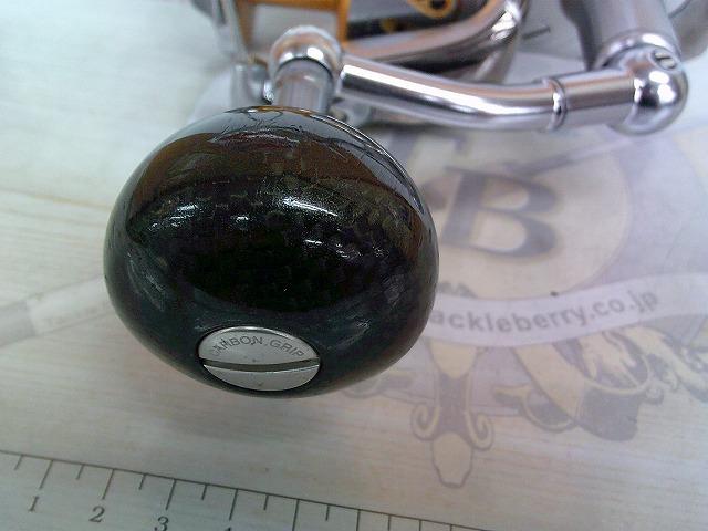 08ステラSW 8000HG