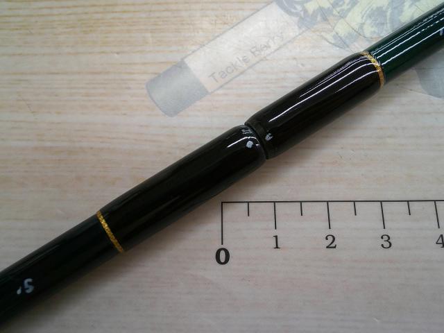 トラウトプラッギングスピン GS-832H