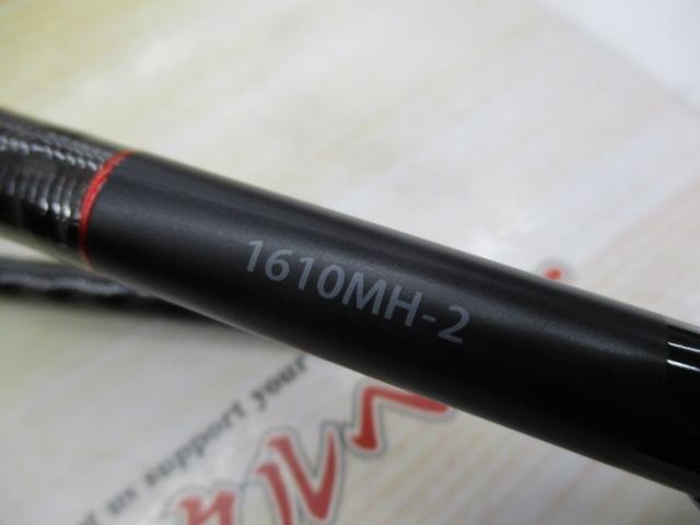 20ゾディアス 1610MH-2