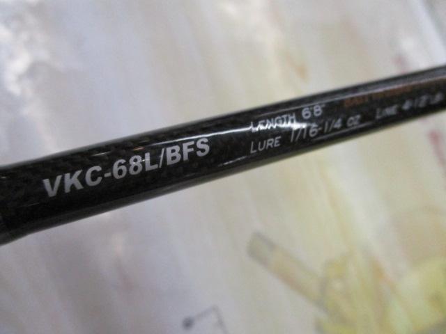 ヴォルキー VKC-68L/BFS