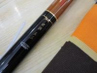 がま磯枯冴 硬調53