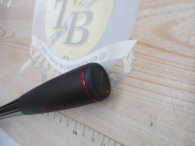 20ゾディアス 1610MH-2