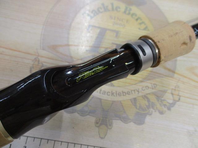 ホーネットキラービー HKC-702MH