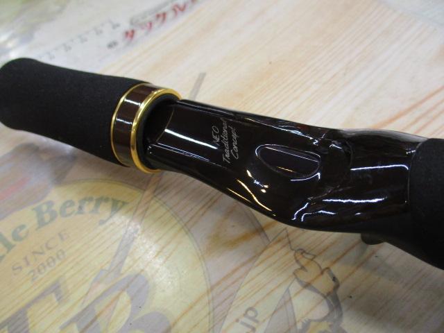 ハートランドZ HL-Z621MLRB-ti