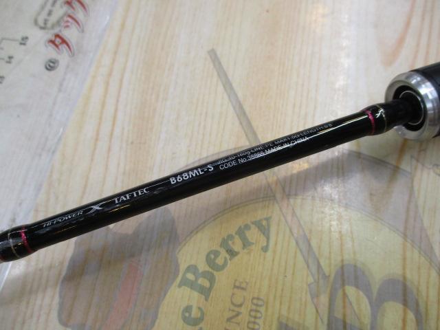 サーベルチューンSS B68ML-S