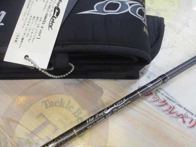 カレイド TKLC-66MX