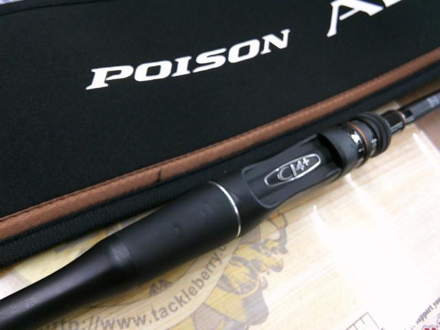 24ポイズンアドレナ 266L