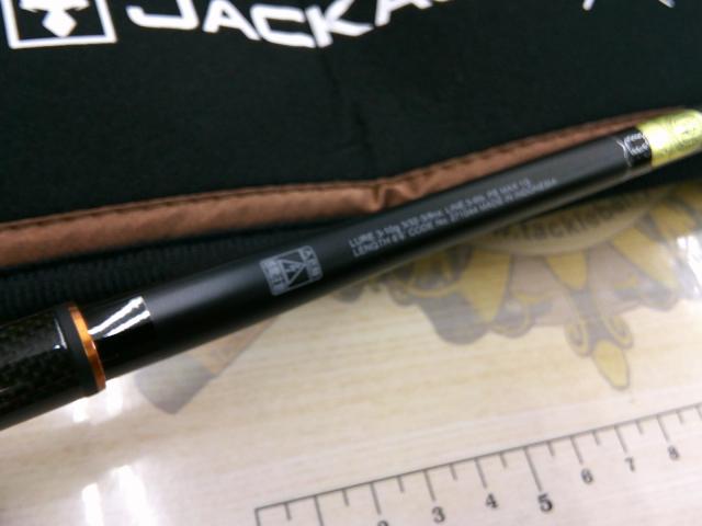 24ポイズンアドレナ 266L