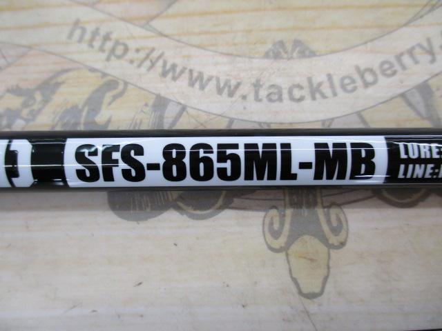 ソルティーフィールドSFS-865ML-MB