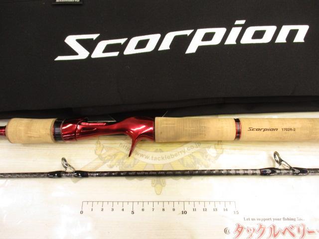 スコーピオン 1702R-2(2019モデル)