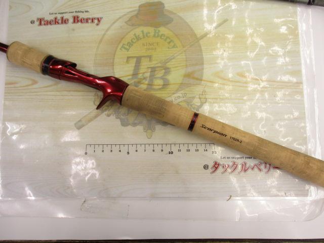 スコーピオン 1702R-2(2019モデル)