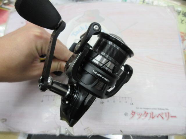 ロキサーニ 2500SH