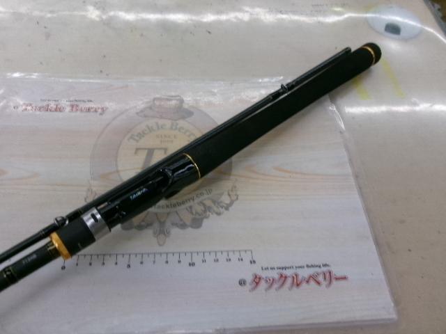 ブレイゾン 712HB