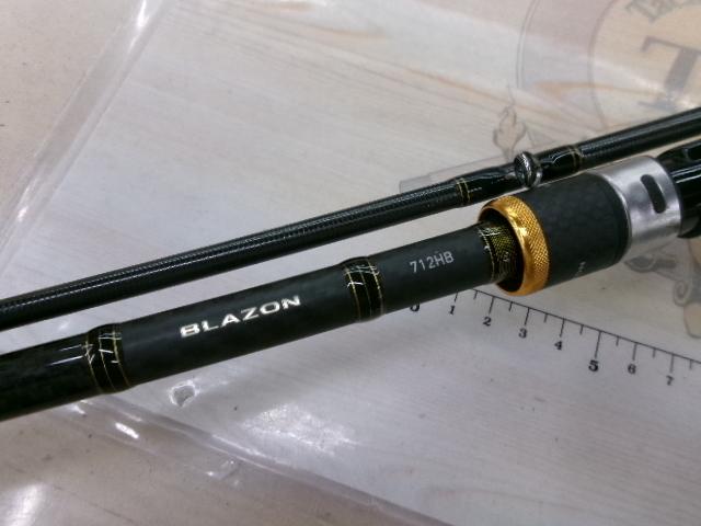 ブレイゾン 712HB