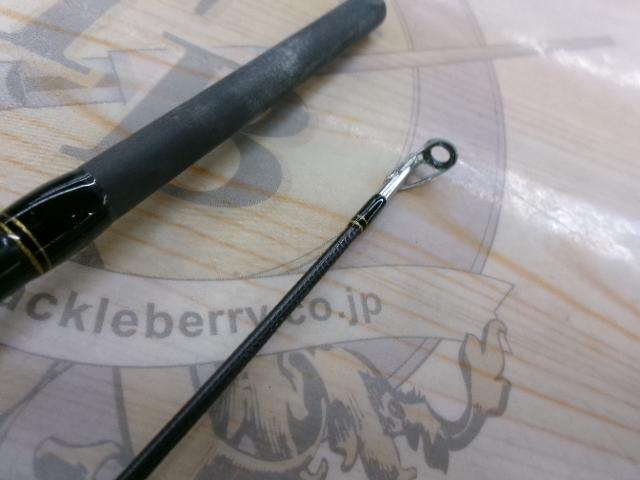 ブレイゾン 712HB