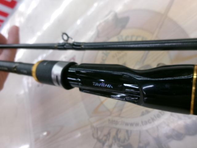 ブレイゾン 712HB