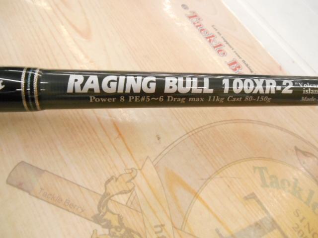 レイジングブル 100XR-2 スピニング