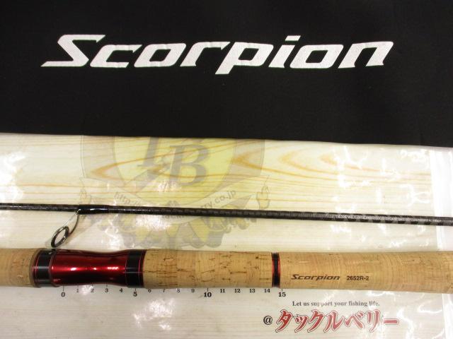 スコーピオン 2652R-2(2019モデル)