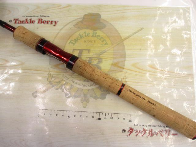 スコーピオン 2652R-2(2019モデル)