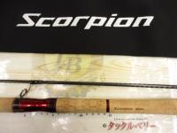 スコーピオン 2652R-2(2019モデル)