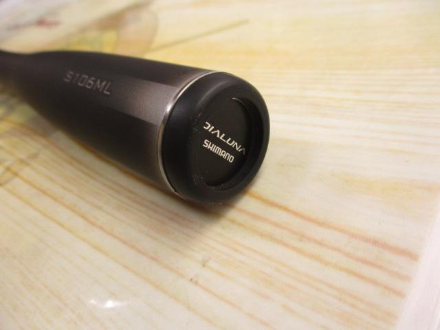 23ディアルーナ S106ML｜＠ベリーネット 日本最大新品中古釣具WEBショップ