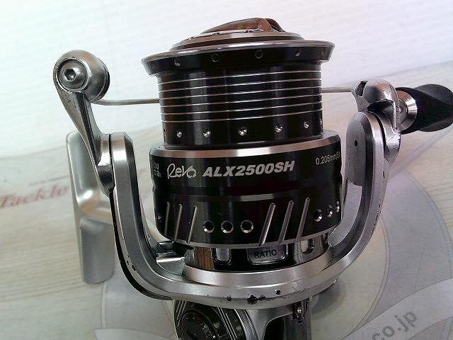 レボ ALX 2500SH