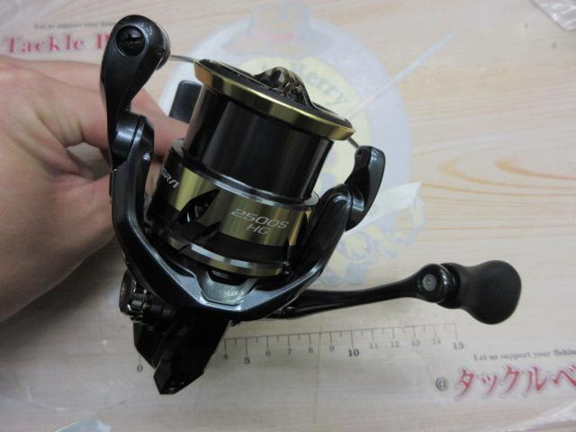 25アルテグラ 2500SHG