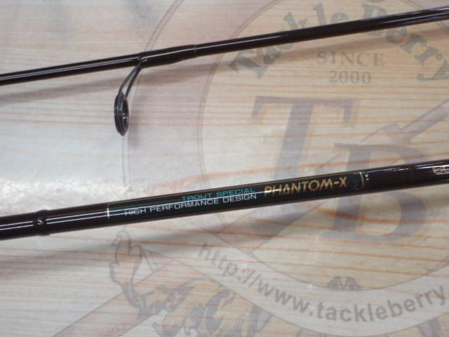 ファントムX 602LRS