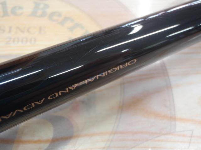 海上釣堀マリンアローⅡ 青物300