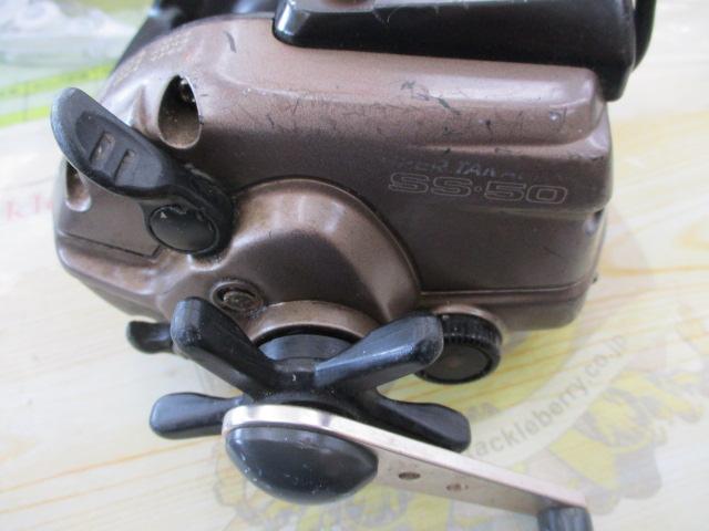 スーパータナコン SS-50