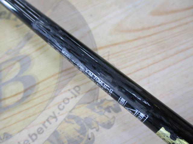 エメラルダスX 70MLS-S IM