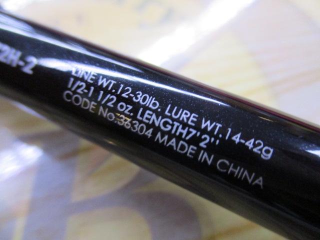 ゾディアス 172H-2