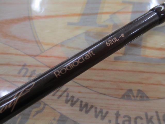 フォーナインマイスターブロンズウルフ62UL-e