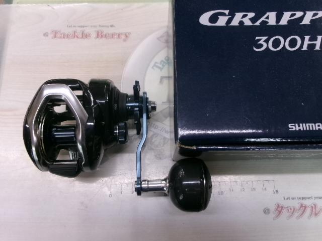 17グラップラー 300HG