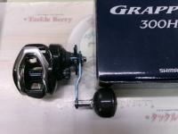 17グラップラー 300HG