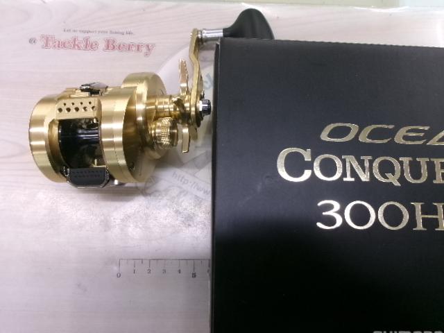 15オシアコンクエスト 300HG