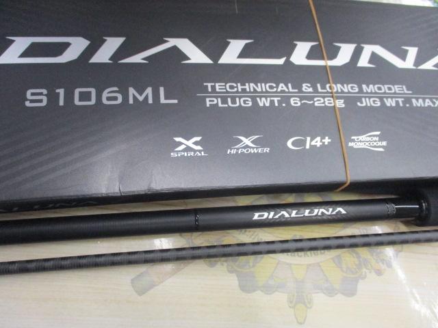 23ディアルーナ S106ML