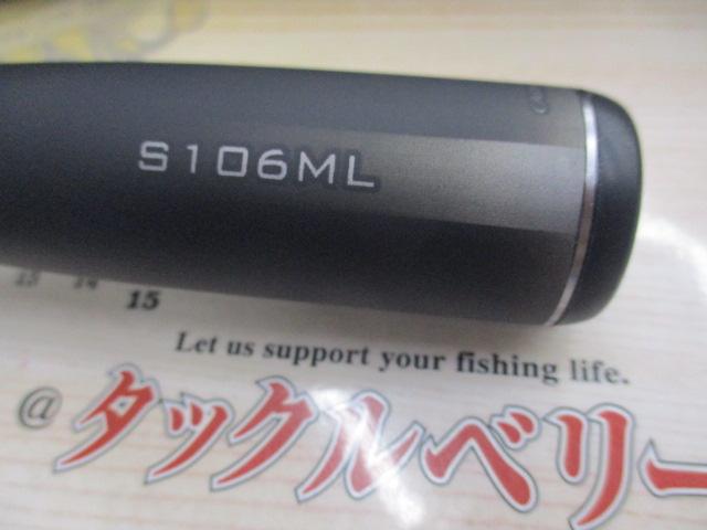 23ディアルーナ S106ML