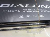 23ディアルーナ S106ML
