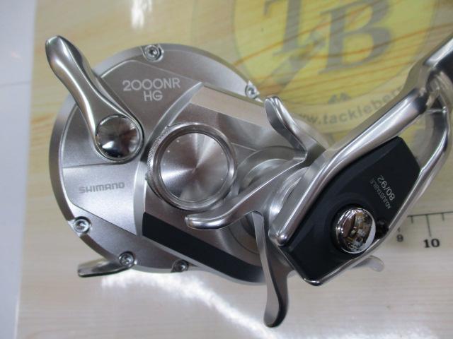 17オシアジガー 2000NRHG