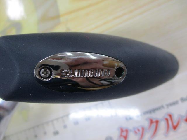 17オシアジガー 2000NRHG