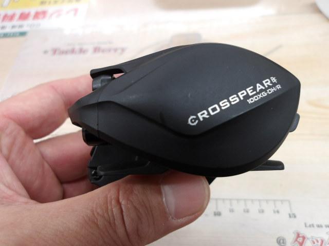 クロスピアBF100XG-DH/R