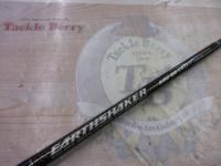 アースシェイカー2 ASC-58-Ⅱ3-4